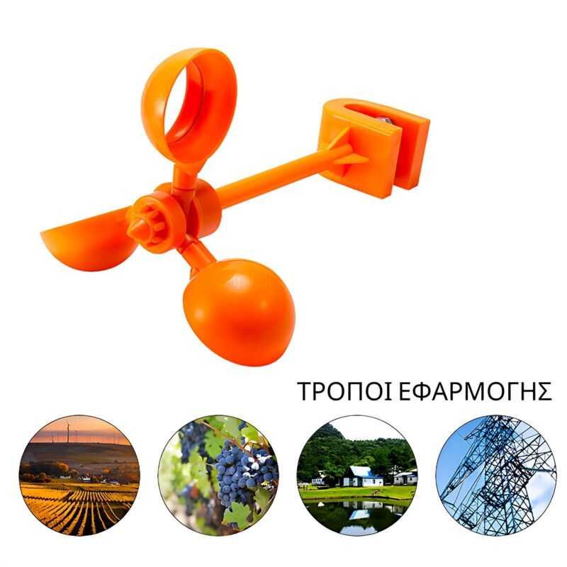 WIND-POWERED BIRD REPELLER - Image 4