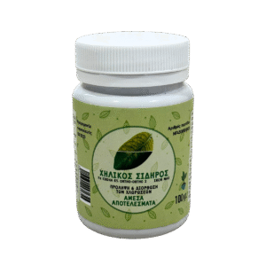 Iron Max (100GR)
