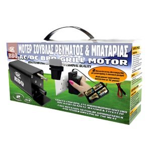 MOTOR GRILL BBQ