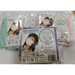 FACE MASKS CLOTH 2PCS