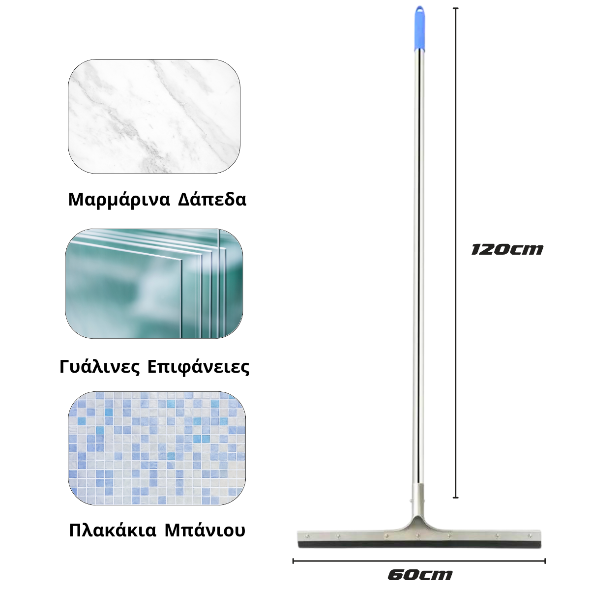 Industrial Duty Steel Floor Squeegee 24"(600mm)