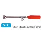 STRAIGHT GUN 30CM