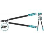 TOTAL ΨΑΛΙΔΑ ΚΛΑΔΙΩΝ 72cm