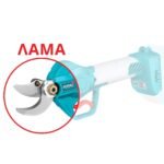 TOTAL ΚΙΝΗΤΗ ΛΑΜΑ ΓΙΑ TSSLI2001