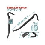 TOTAL ΕΠΑΓΓ. ΠΡΟΚΟΒΓΑΛΤΗΣ - ΣΚΥΛΑ 350mm (THT431142)